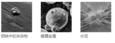 西安西安蔡司扫描电镜